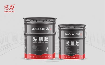 粘鋼加固和碳纖維加固如何區(qū)分使用？